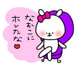Naoko sticker sticker #14225946