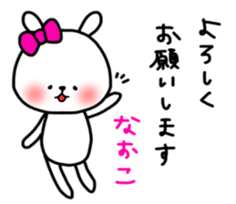 Naoko sticker sticker #14225951