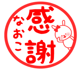 Naoko sticker sticker #14225956