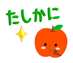 Red & Green Apples !! sticker #14226201