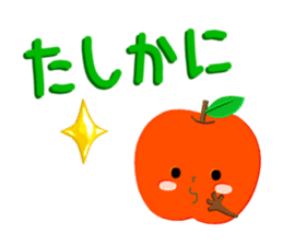 Red & Green Apples !! sticker #14226201