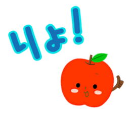 Red & Green Apples !! sticker #14226203