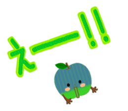 Red & Green Apples !! sticker #14226206