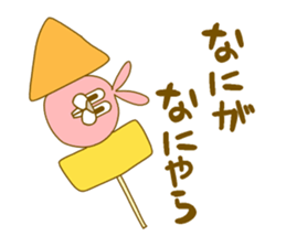 Medium mammal pink8 sticker #14226303