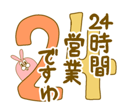 Medium mammal pink8 sticker #14226318