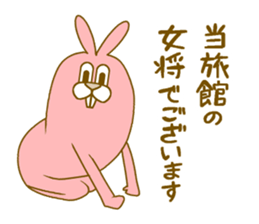 Medium mammal pink8 sticker #14226320