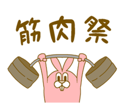 Medium mammal pink8 sticker #14226328