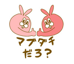 Medium mammal pink8 sticker #14226341