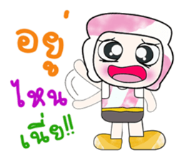 My name is Dorara.^_^ sticker #14226385