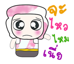 My name is Dorara.^_^ sticker #14226392