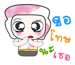 My name is Dorara.^_^ sticker #14226395