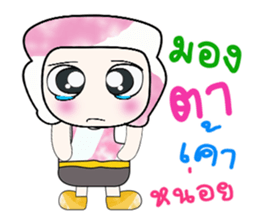 My name is Dorara.^_^ sticker #14226400