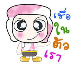 My name is Dorara.^_^ sticker #14226403