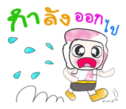 My name is Dorara.^_^ sticker #14226404