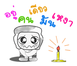 My name is Dorara.^_^ sticker #14226412