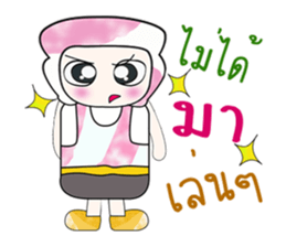 My name is Dorara.^_^ sticker #14226419