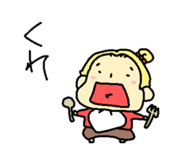 Wakakarishi anokoro sticker #14226425