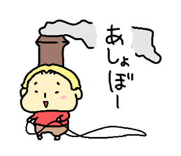 Wakakarishi anokoro sticker #14226427