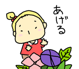 Wakakarishi anokoro sticker #14226432