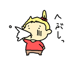 Wakakarishi anokoro sticker #14226434