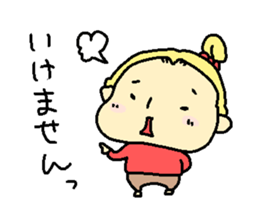 Wakakarishi anokoro sticker #14226438