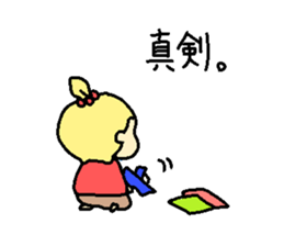 Wakakarishi anokoro sticker #14226439