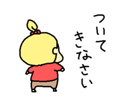 Wakakarishi anokoro sticker #14226441