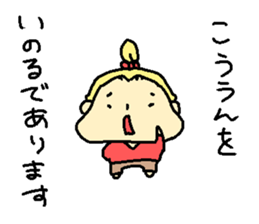 Wakakarishi anokoro sticker #14226442