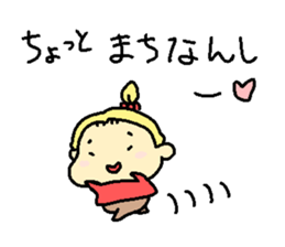 Wakakarishi anokoro sticker #14226443