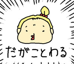 Wakakarishi anokoro sticker #14226445