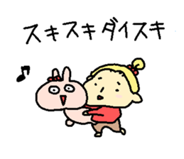 Wakakarishi anokoro sticker #14226446