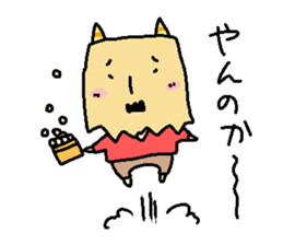 Wakakarishi anokoro sticker #14226450