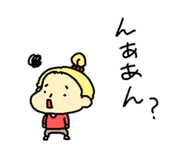 Wakakarishi anokoro sticker #14226452