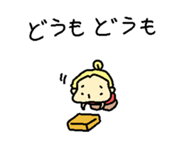 Wakakarishi anokoro sticker #14226453