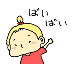 Wakakarishi anokoro sticker #14226455