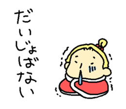 Wakakarishi anokoro sticker #14226456