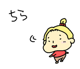 Wakakarishi anokoro sticker #14226457