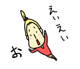 Wakakarishi anokoro sticker #14226458