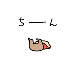 Wakakarishi anokoro sticker #14226459