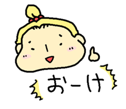 Wakakarishi anokoro sticker #14226460