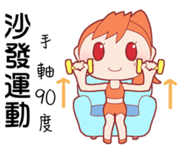 sport Honey Luluko sticker #14226747