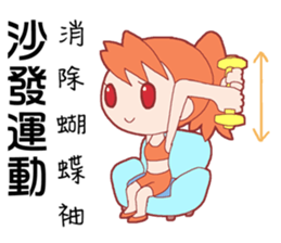 sport Honey Luluko sticker #14226748