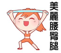 sport Honey Luluko sticker #14226750
