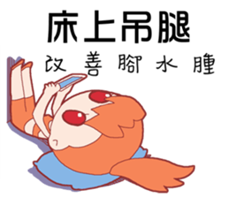 sport Honey Luluko sticker #14226756