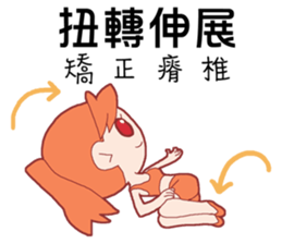 sport Honey Luluko sticker #14226757