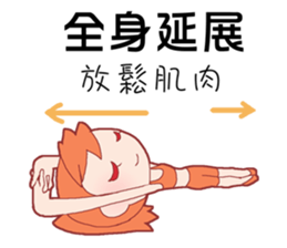 sport Honey Luluko sticker #14226760