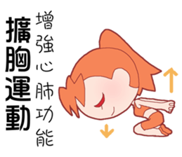sport Honey Luluko sticker #14226764
