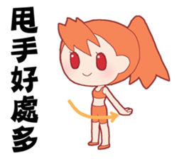 sport Honey Luluko sticker #14226767