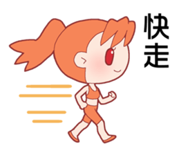 sport Honey Luluko sticker #14226771