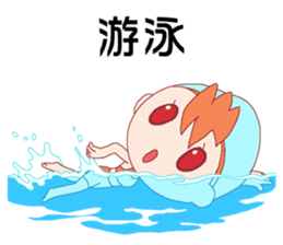 sport Honey Luluko sticker #14226775